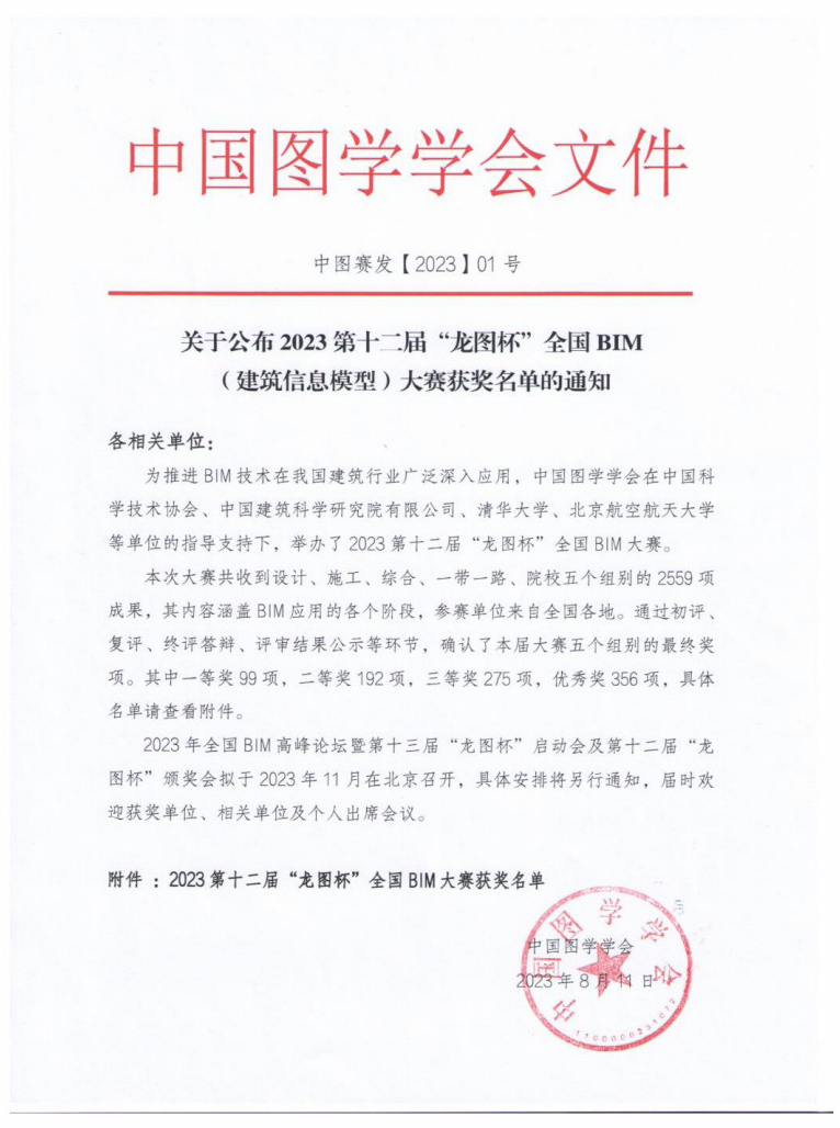 尊龙凯时人生就是搏 -官网首页