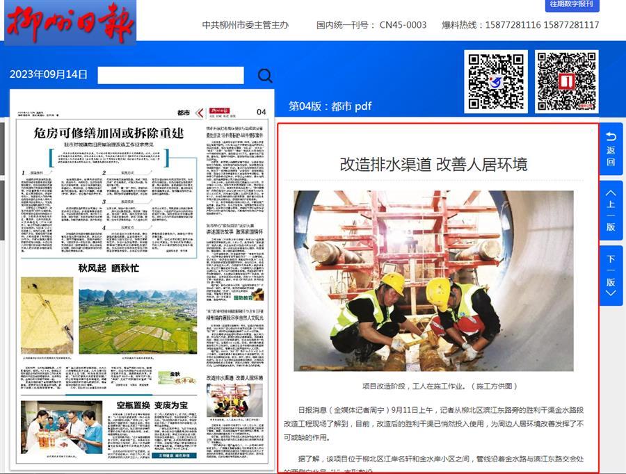 尊龙凯时人生就是搏 -官网首页