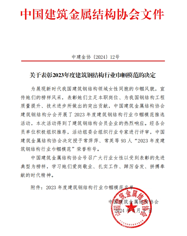 尊龙凯时人生就是搏 -官网首页