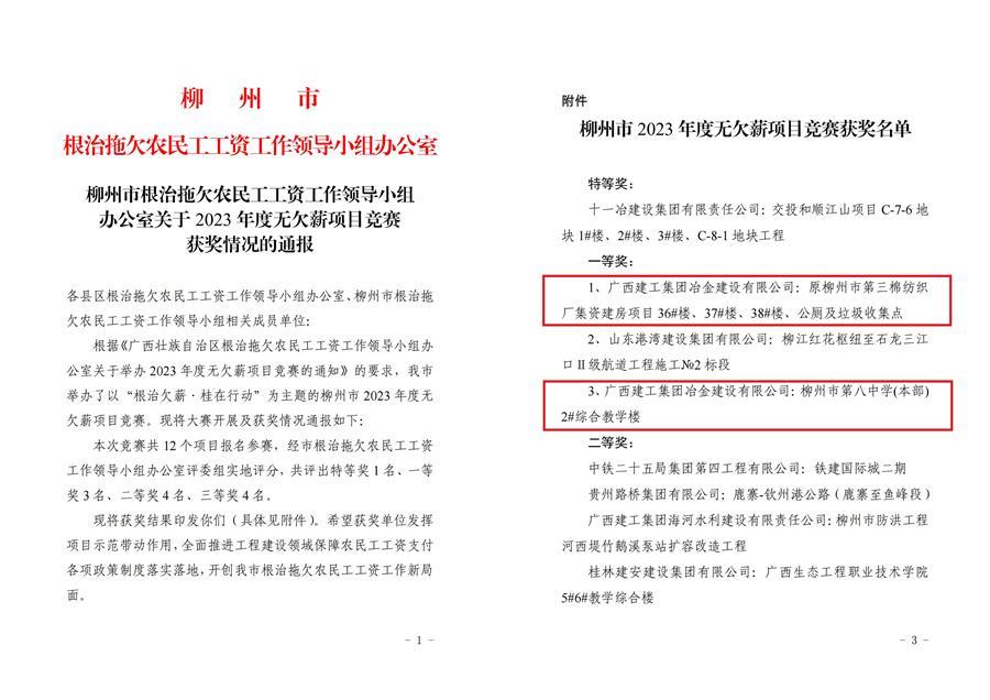 尊龙凯时人生就是搏 -官网首页