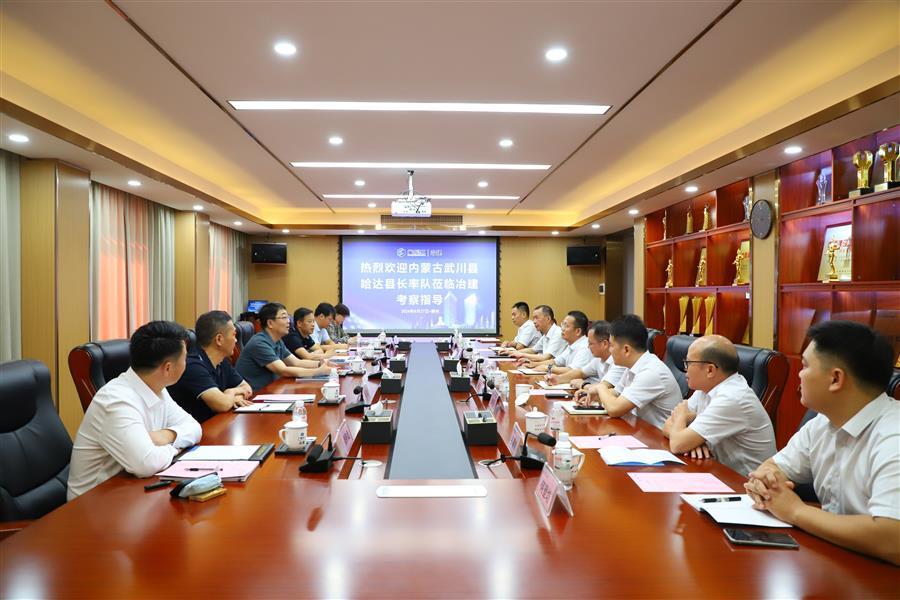 尊龙凯时人生就是搏 -官网首页