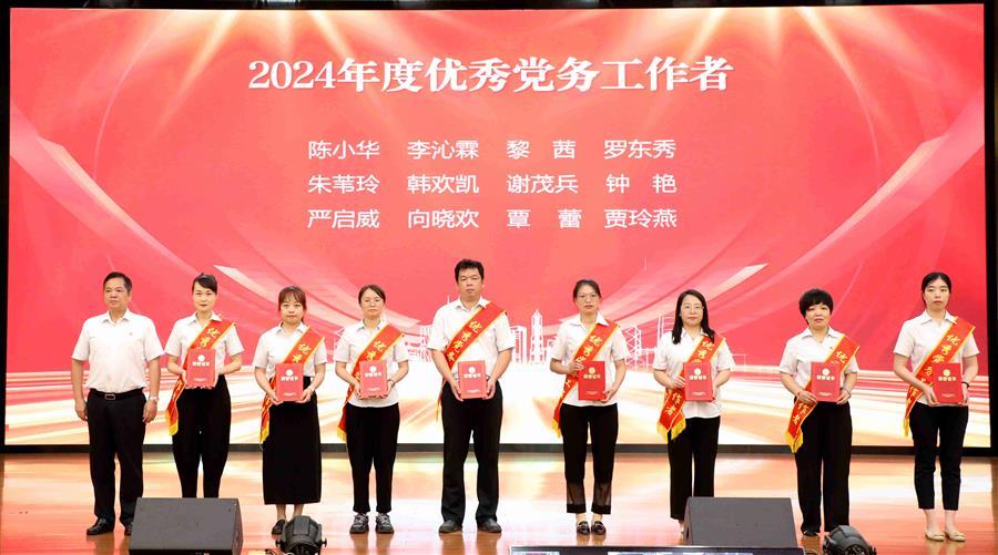 尊龙凯时人生就是搏 -官网首页