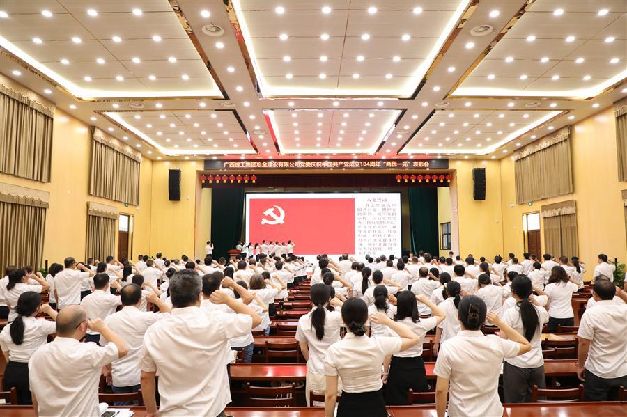尊龙凯时人生就是搏 -官网首页