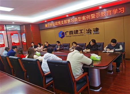【基层快讯】中标、学习，，，，，，各项工作有序进行